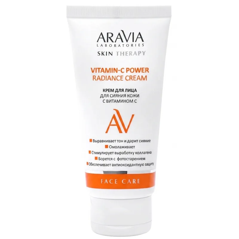 ARAVIA LABORATORIES Крем для лица для сияния кожи с Витамином С Vitamin-C Power Radiance Cream 50 мл - крем для лица 50+