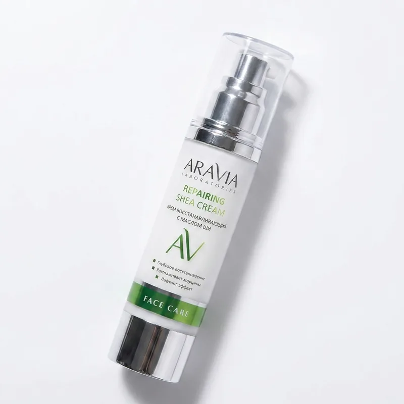 ARAVIA Крем для лица восстанавливающий с маслом ши Repairing Shea Cream 50 мл - крем для лица 50+